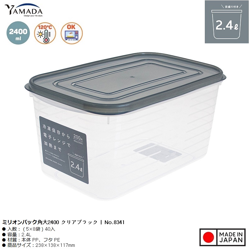 Hộp đựng thực phẩm Million Pack 2.4L - Hàng Nội Địa Nhật Bản