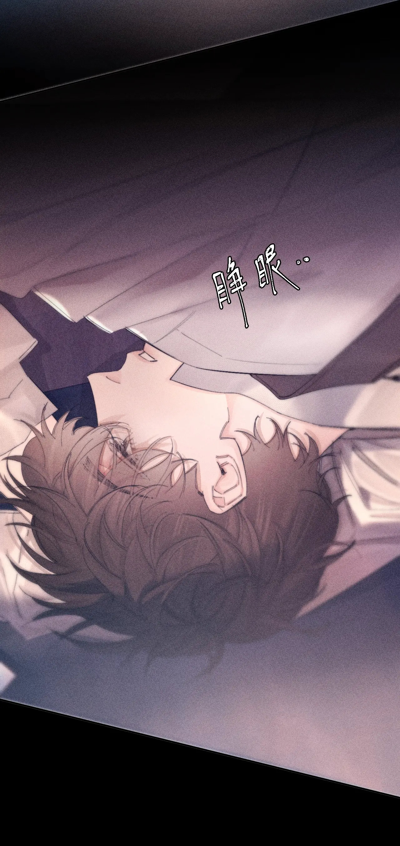 cây nấm nhỏ chapter 10 34