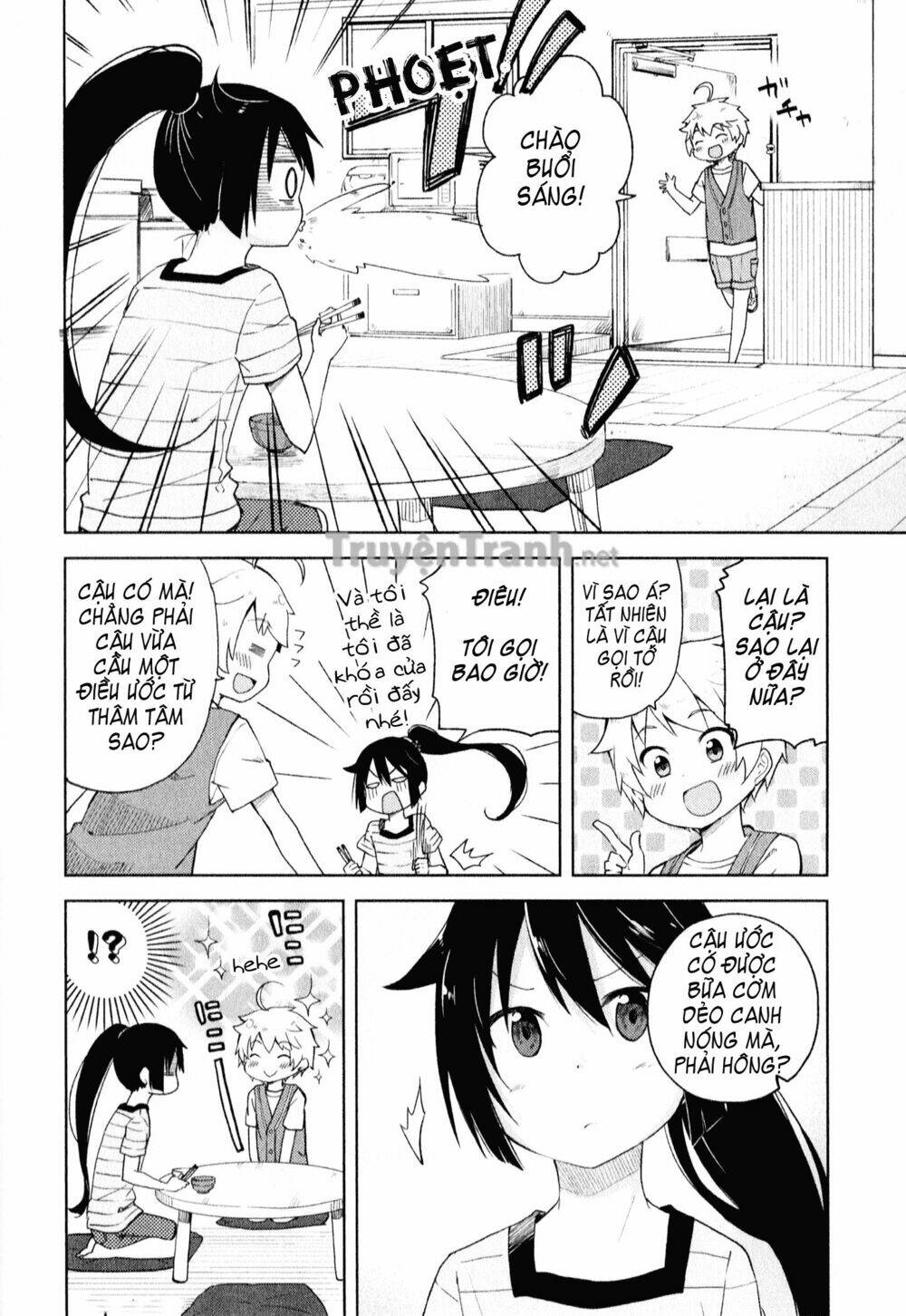 suzuki san no suzuki kun chapter 2 9