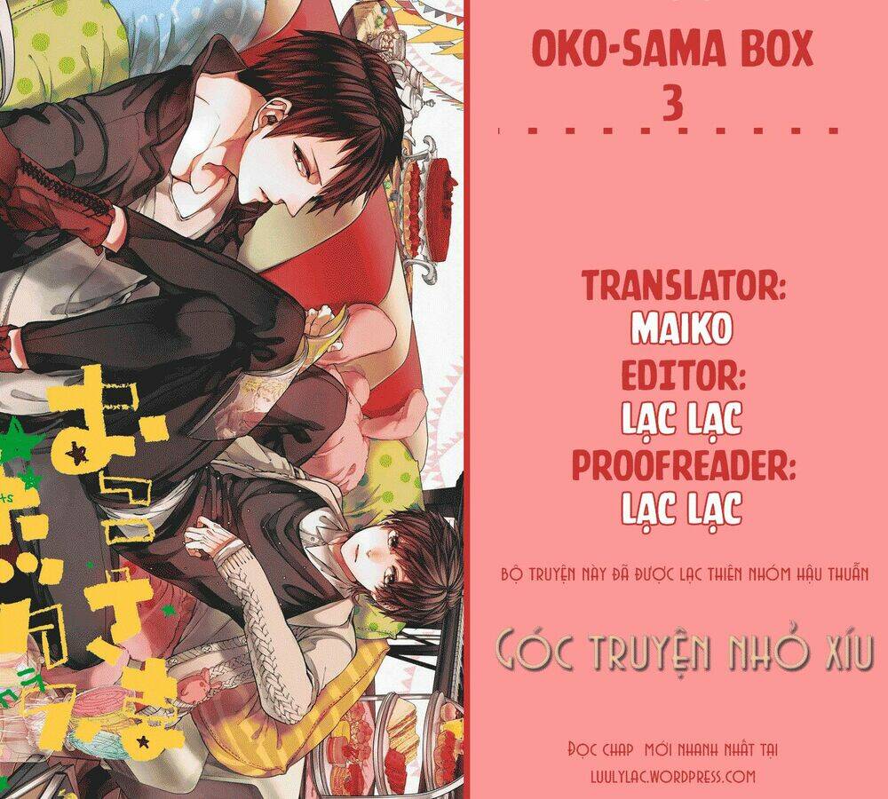 oko-sama box chapter 3 1