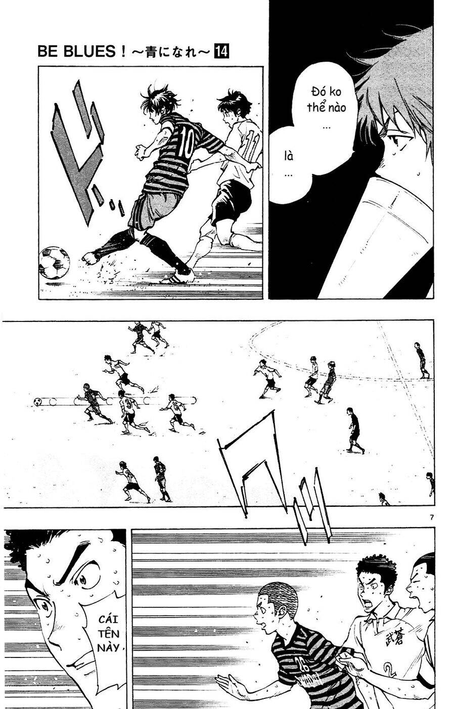 be blues! - ao ni nare chapter 134 7