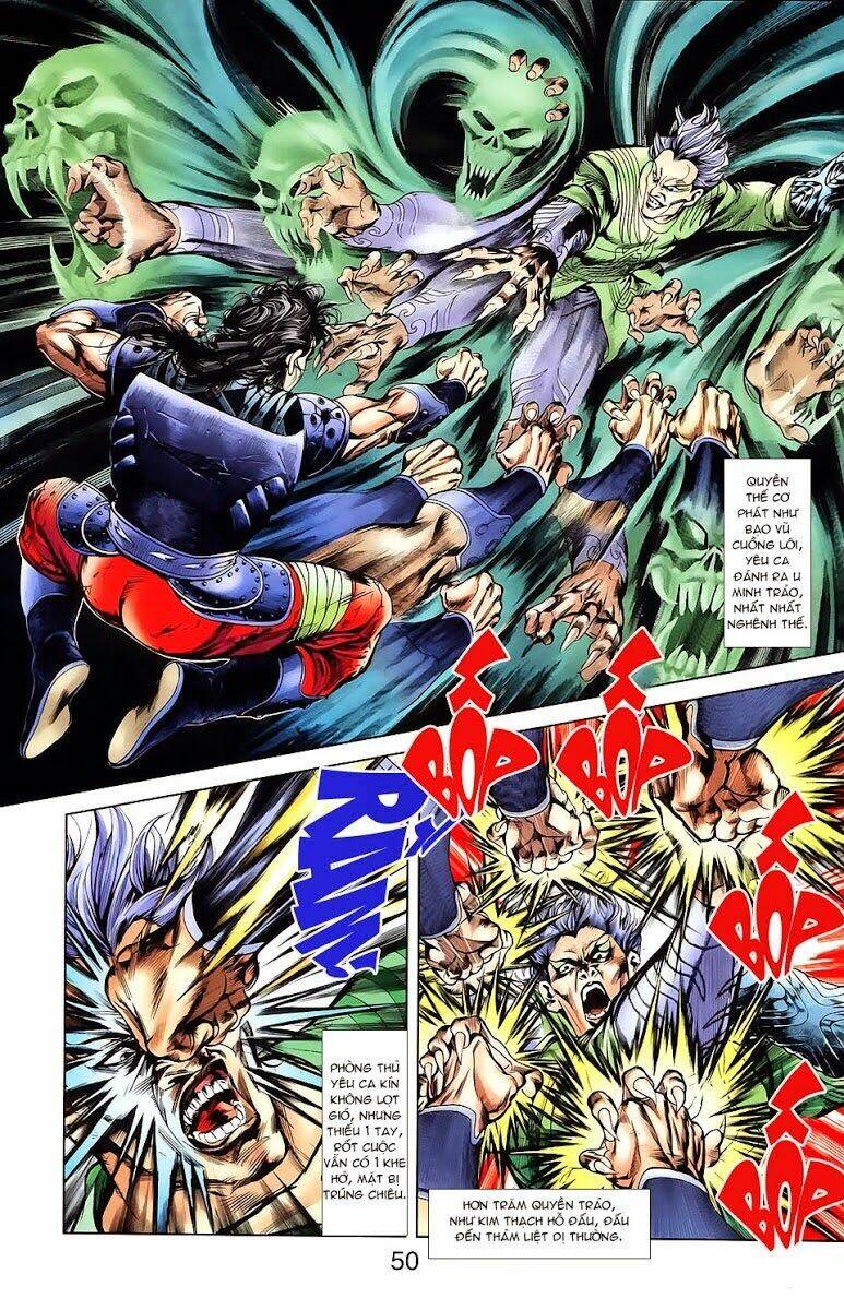 thiên tử truyền kỳ 1 - cơ phát khai chu bản chapter 20 21