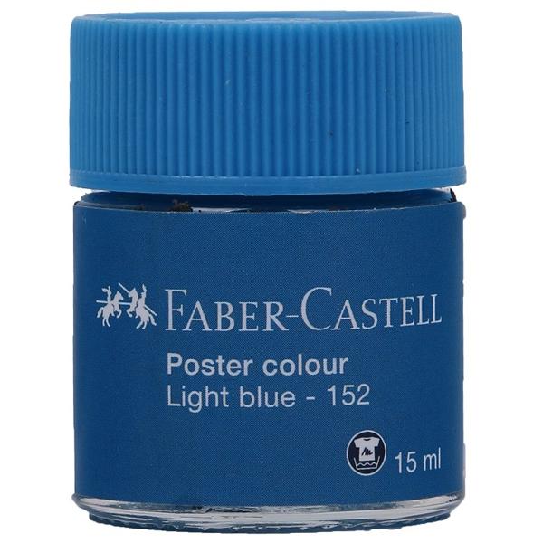 Màu Vẽ Poster 15 ml - Faber-Castell 152 - Light Blue