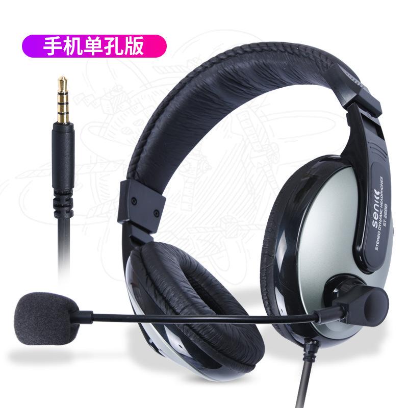 Phong cách mới nhất của lúa mì dài quốc gia K bài hát ghi âm tai nghe đặc biệt gắn trên đầu điện thoại di động có dây máy tính tai nghe lớn phổ quát với lúa mì