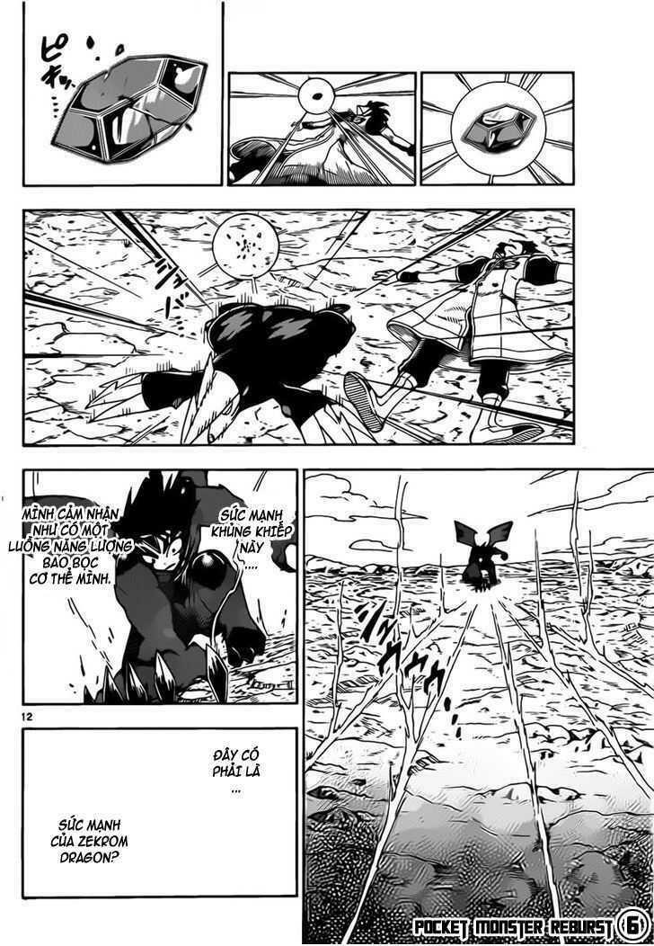 thú cưng đặc biệt: ngoại truyện reburst chapter 6 11