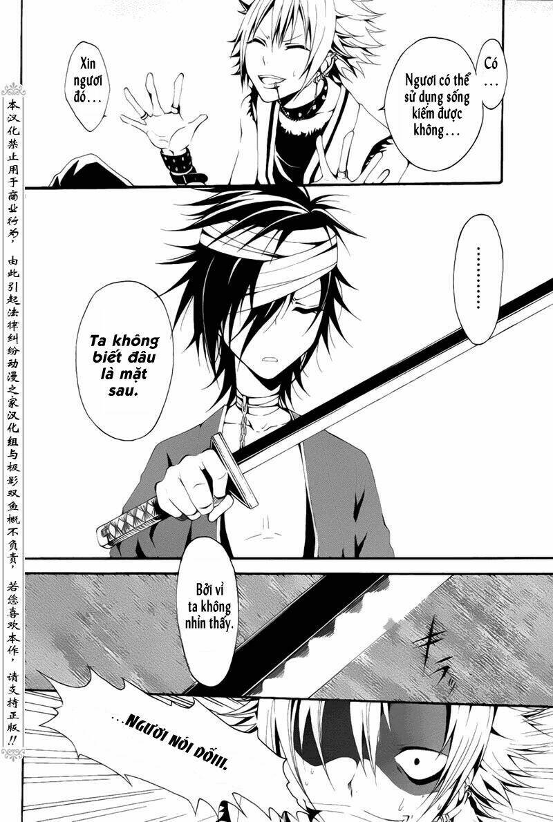 teiden shoujo to hanemushi no orchestra chapter 1 31