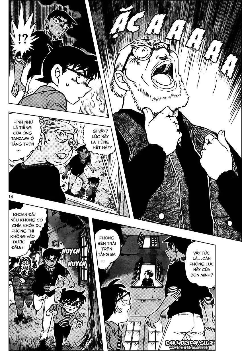 conan chapter 960 13