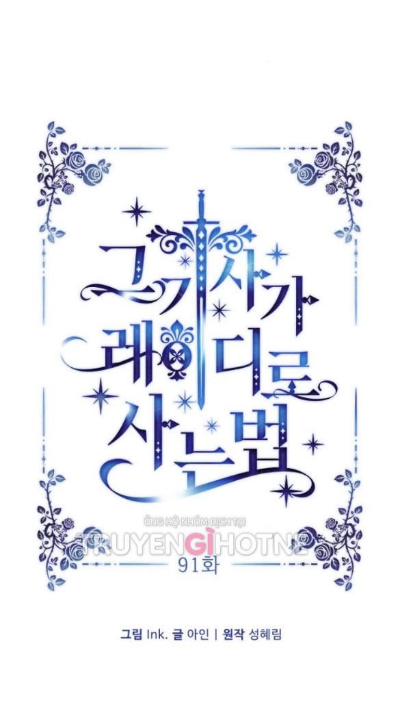 cách hiệp sĩ sống như một tiểu thư chapter 91.1 21