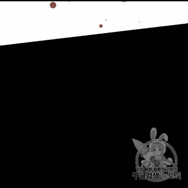 một ngày nọ ta trở thành công chúa chapter 83 107