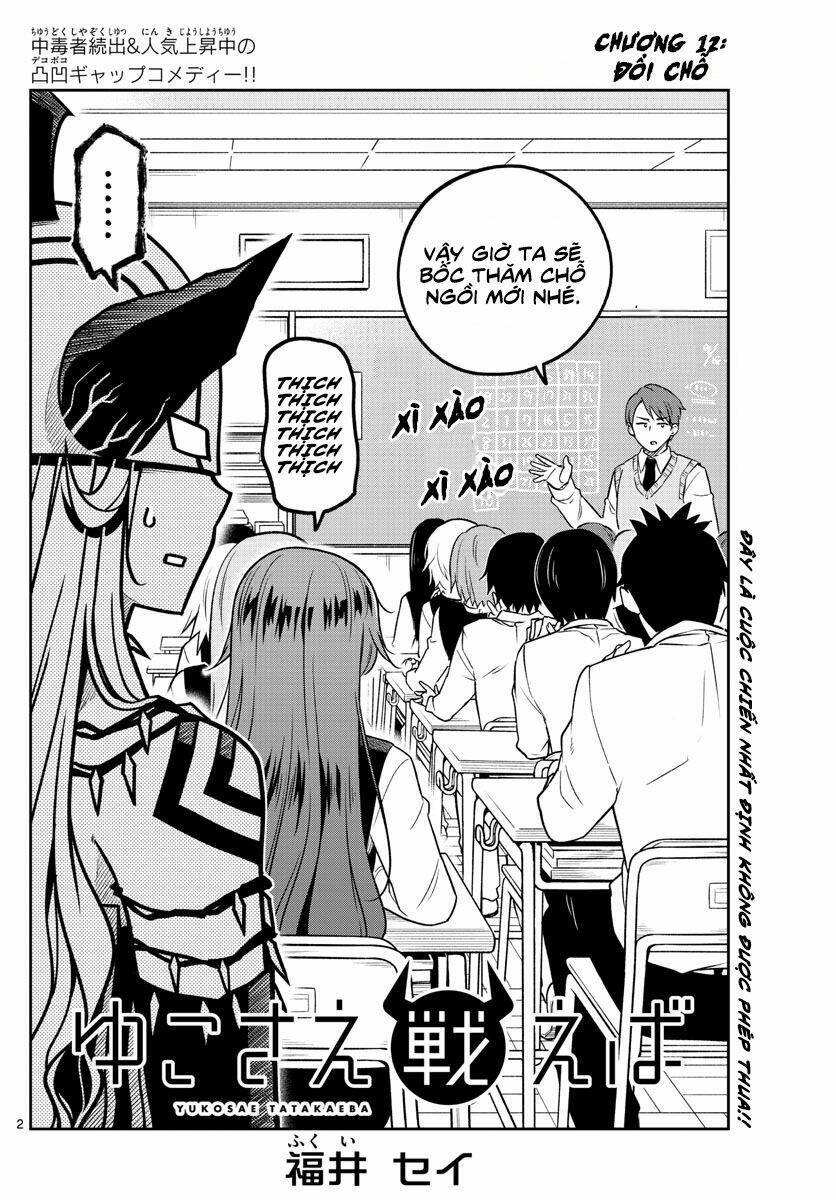 yuko sae tatakaeba chapter 21 4