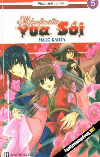 ookami-heika no hanayome chapter 19 1