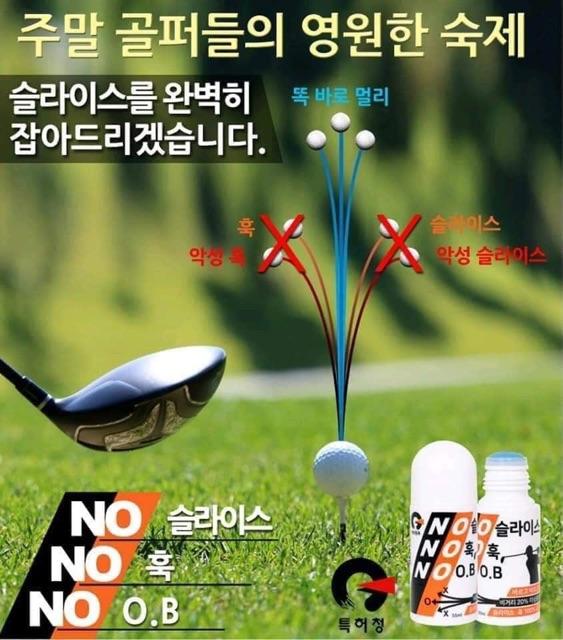 Lọ Bôi Mặt Gậy Golf SOS Hỗ Trợ Kỹ Thuật Đánh Golf Giúp Bóng Golf Đi Xa Và Thẳng Chống Sile OB Hook