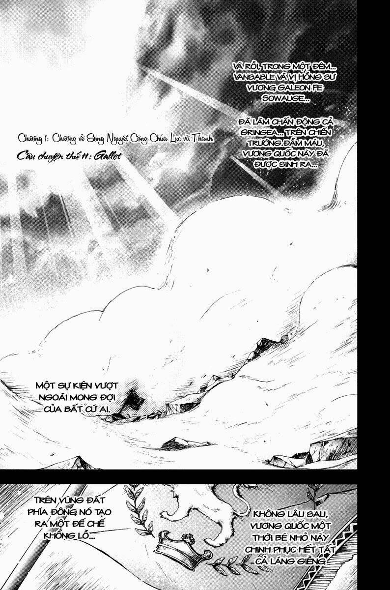 shina dark chapter 11 6