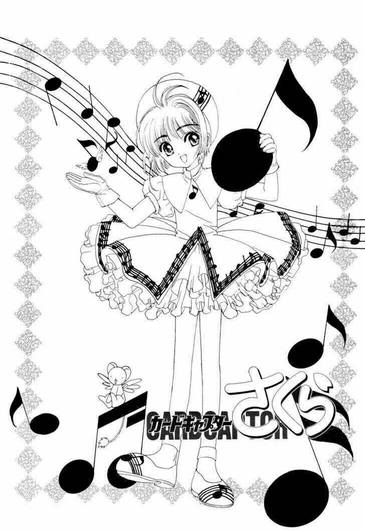 card captor sakura kodansha cd comic chapter 0 3