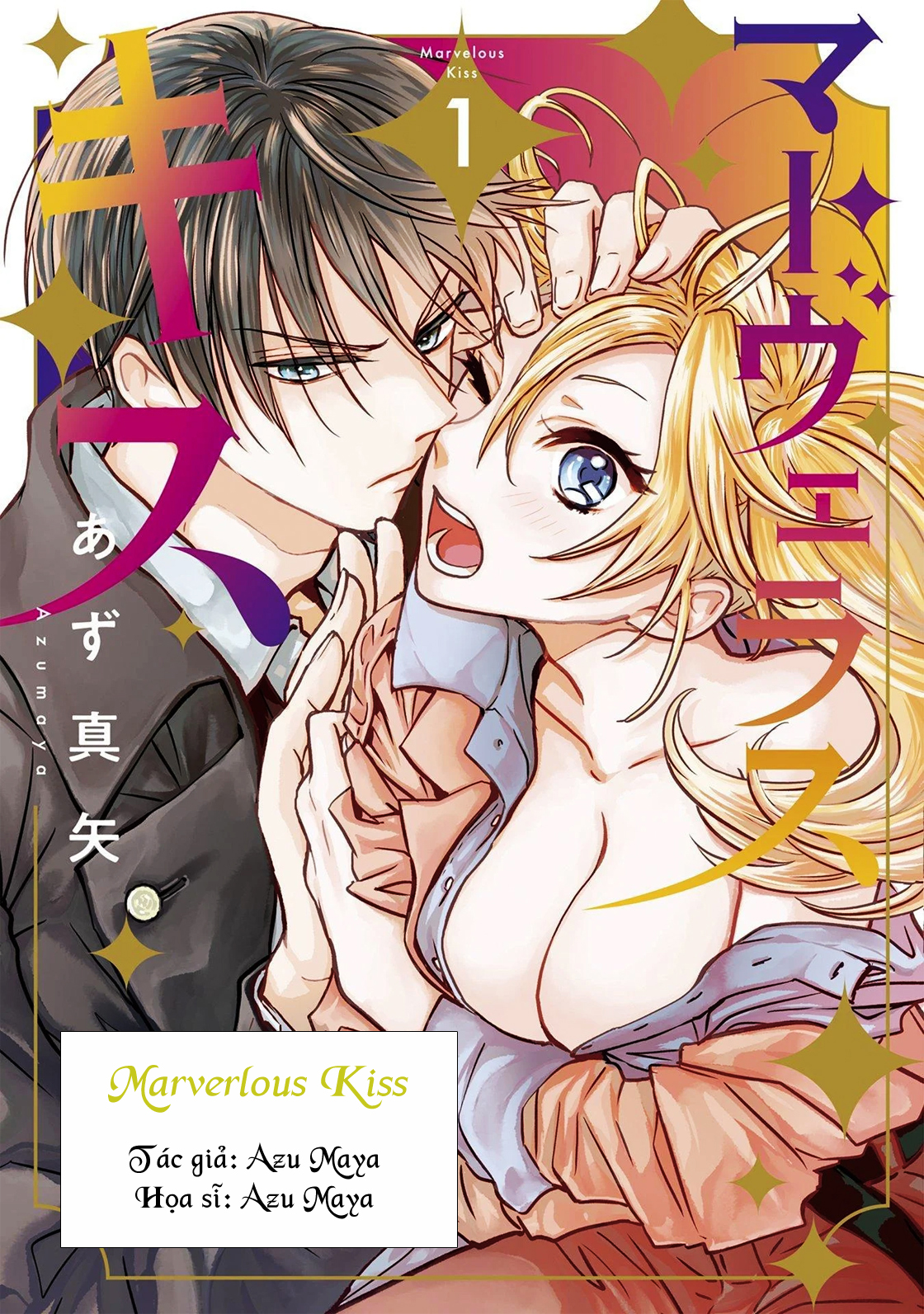 Marvelous Kiss Chapter 1 - Trang 0