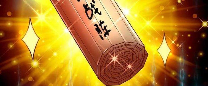 đại tần, ta là con tần thủy hoàng, giết địch thành thần chapter 9 9