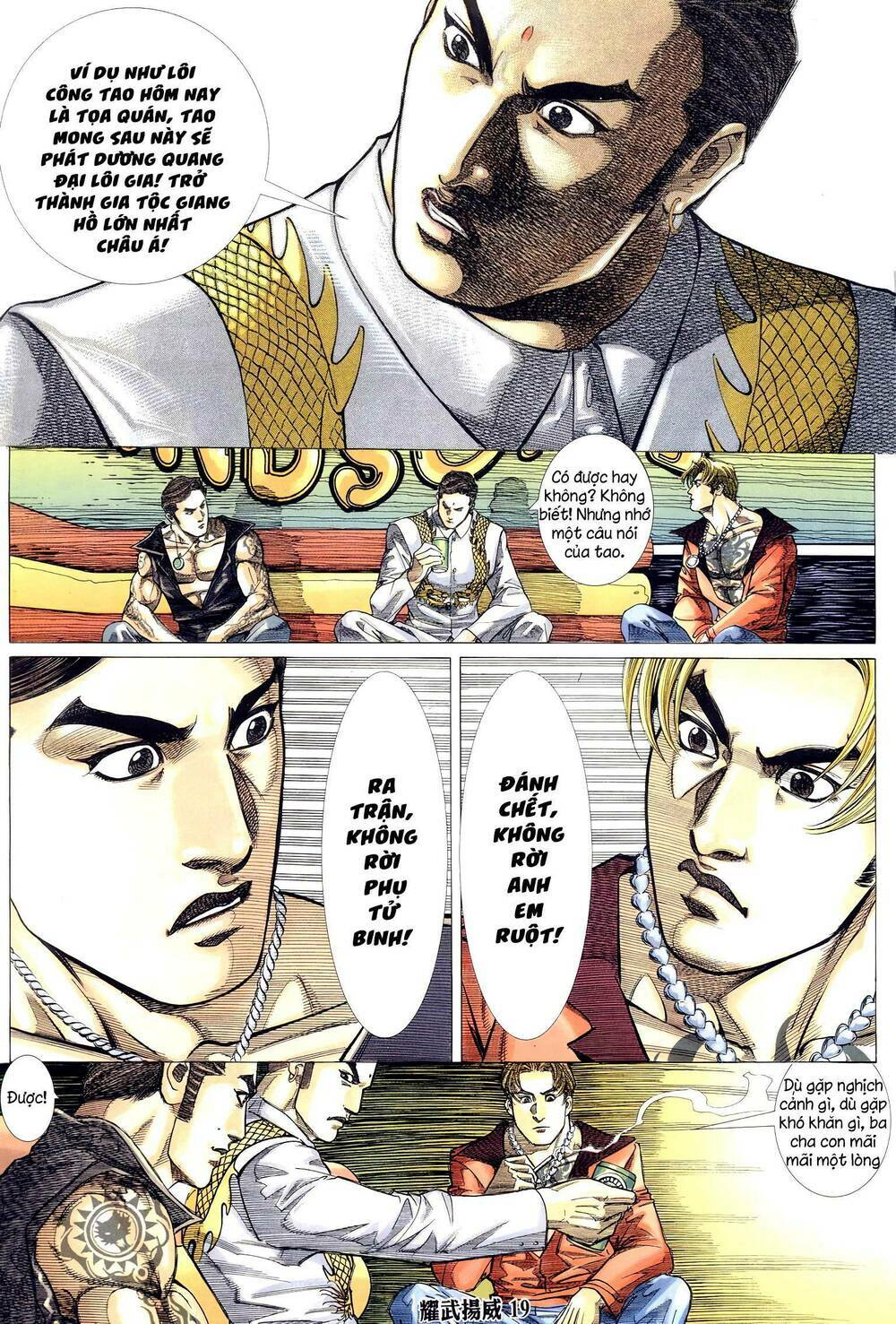 diệu võ dương oai chapter 311 17