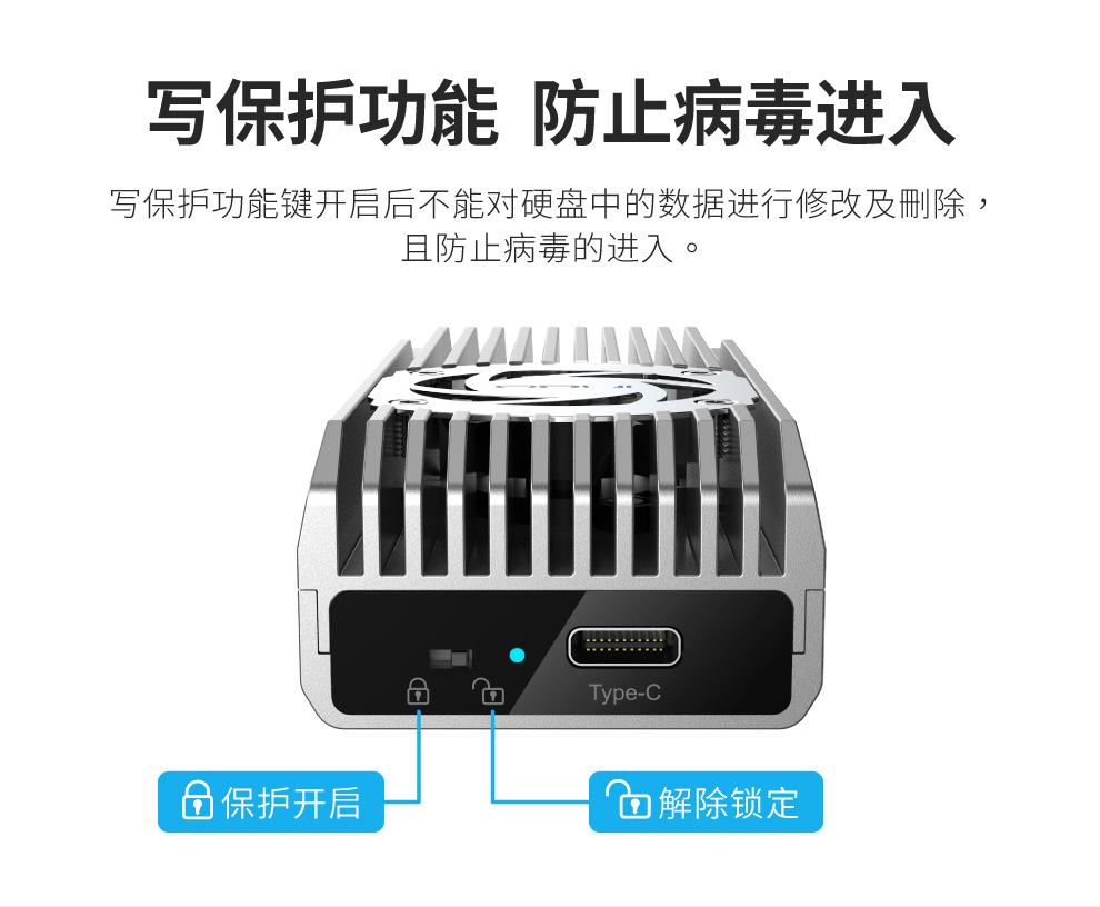 Khuyến mãi hộp ổ cứng thể rắn INEO NVME hộp quạt thông minh làm mát m.2 hộp ổ cứng nvme trạng thái rắn kim loại chống ghi