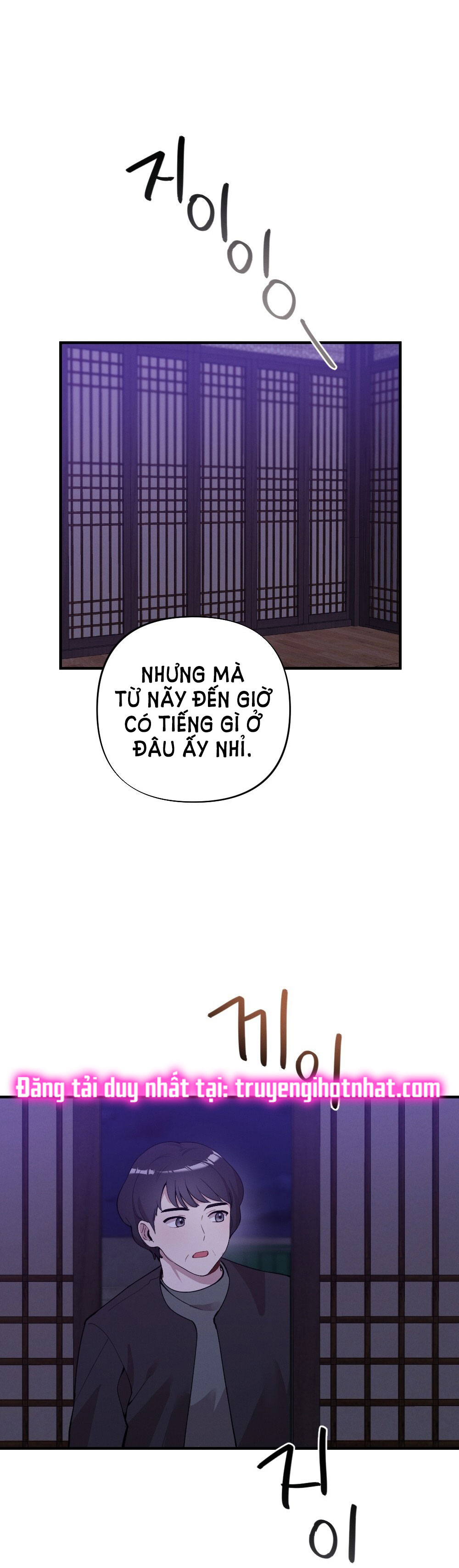 Sự Thuần Khiết Của Mùa Đông Năm Ấy chapter 36.1 - Trang 7