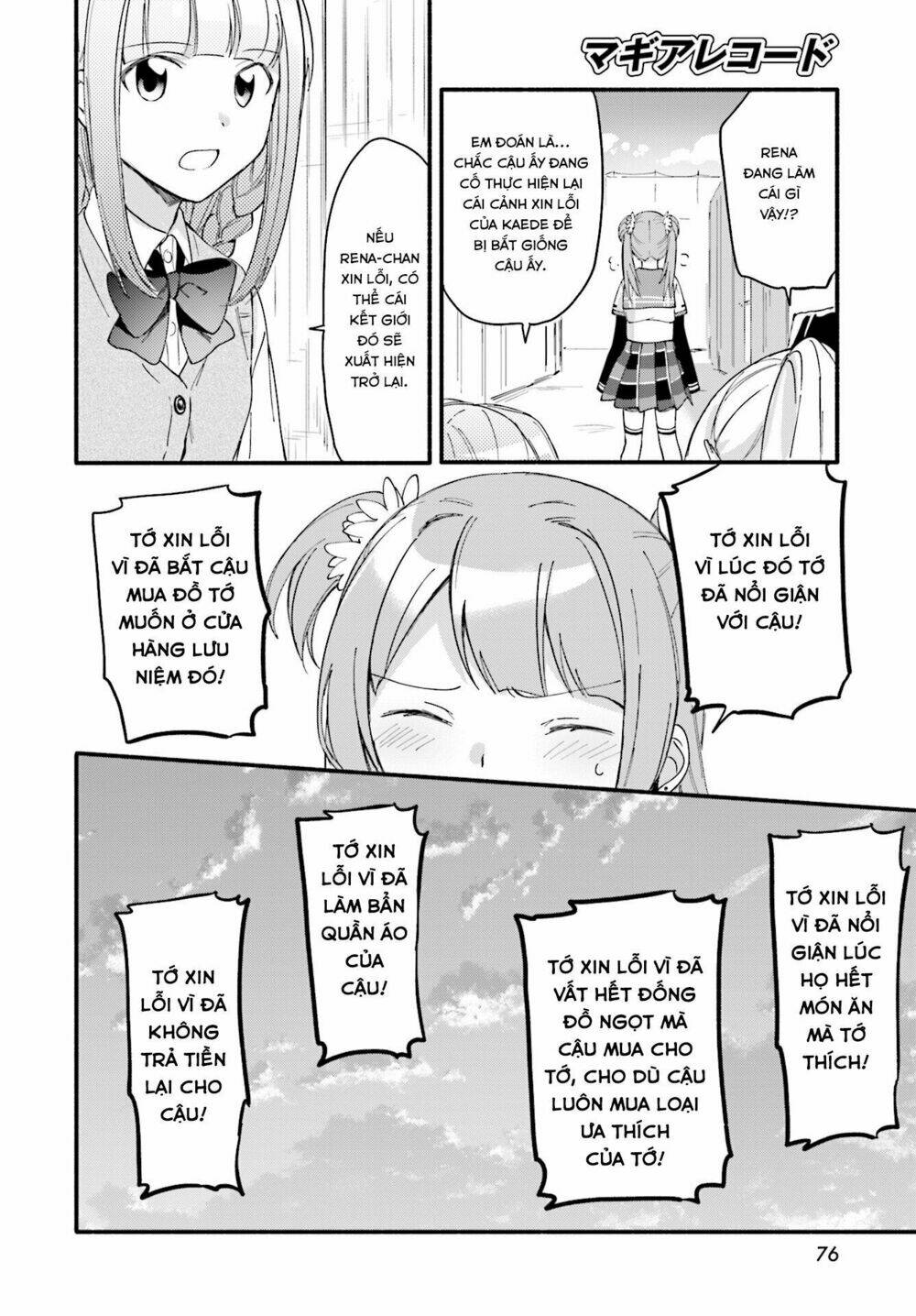 magiarecord chapter 9 15