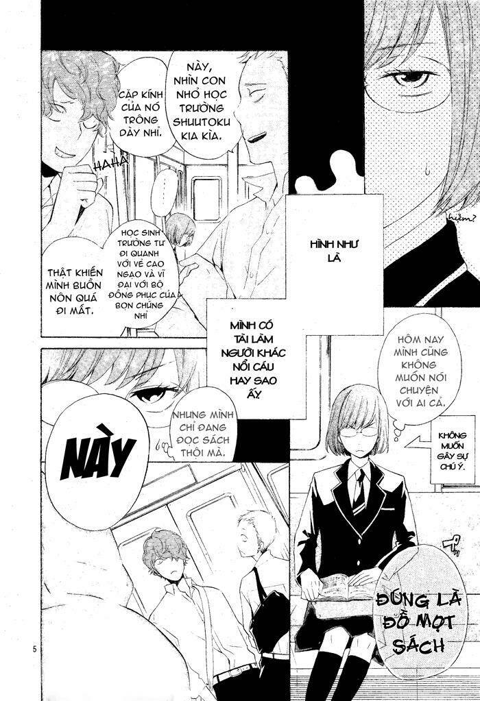 atashi no banbi chapter 1 6