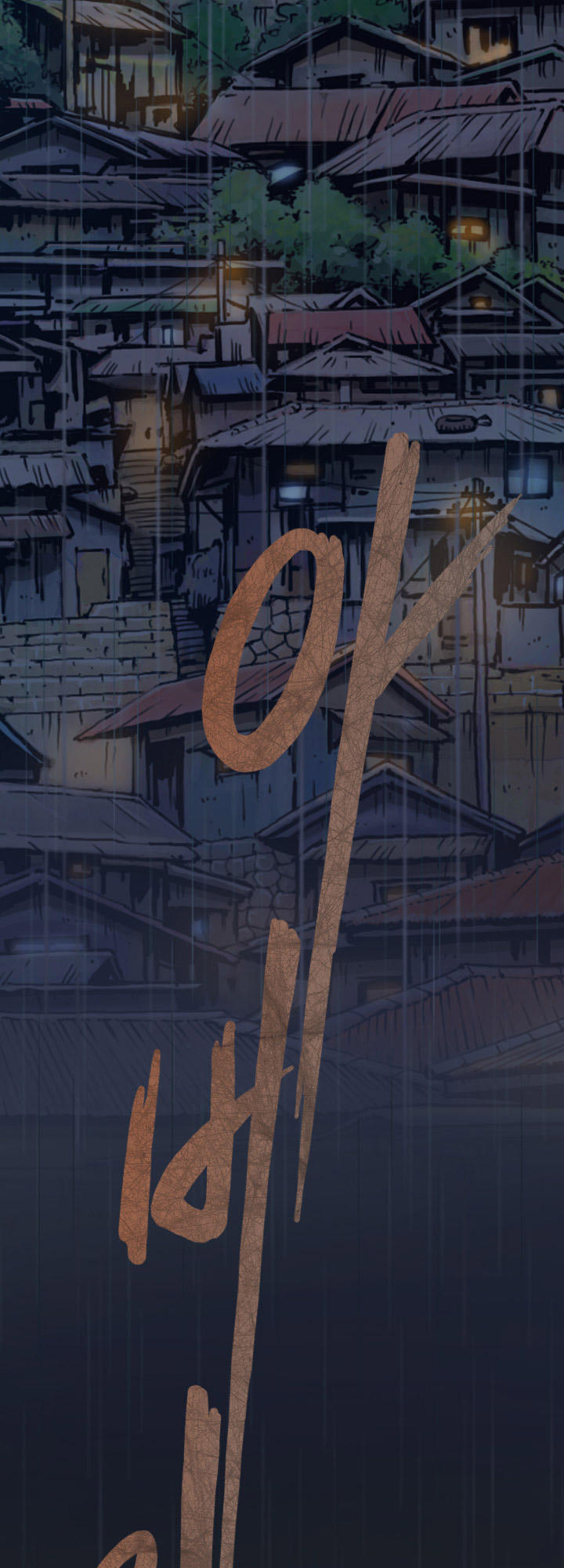 đèn đỏ chapter 1 72