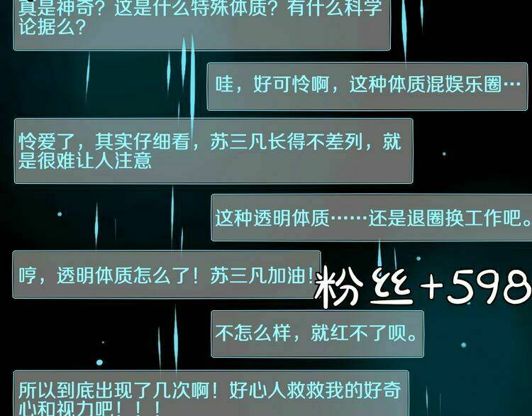 nữ hoàng giá đáo chapter 39 44