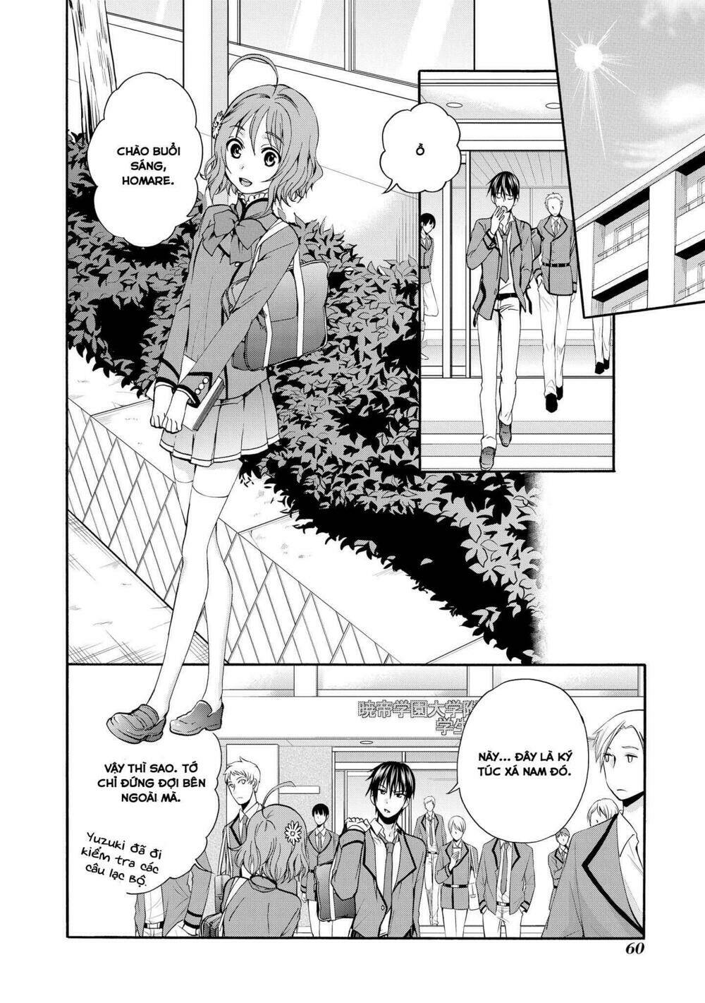 appli trap chapter 2 11