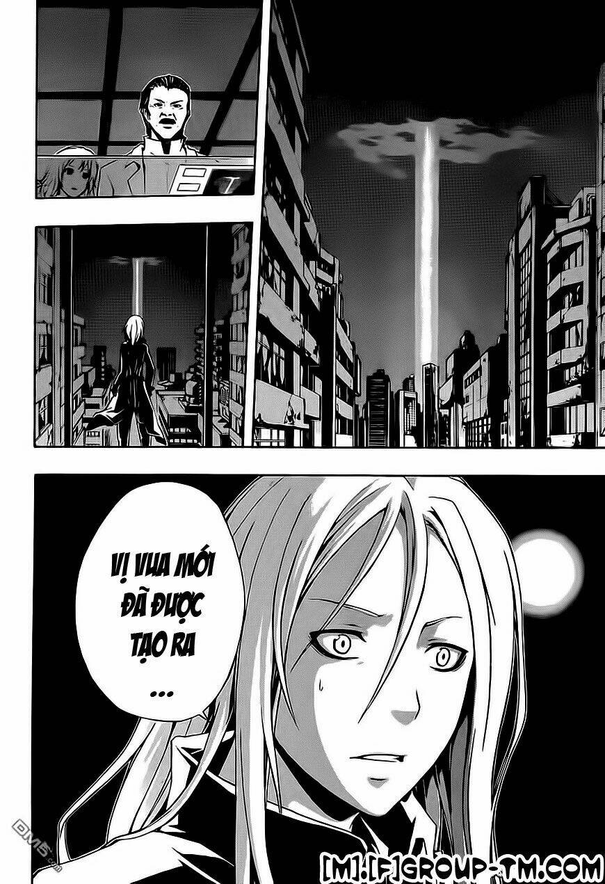 guilty crown chapter 2 32