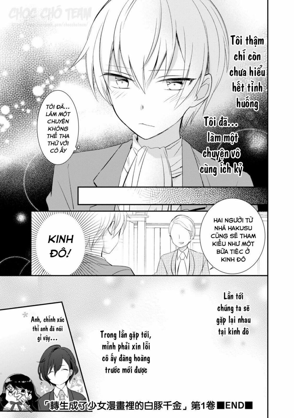 tenseisaki ga shoujo manga no shirobuta reijou datta chapter 3.5 7