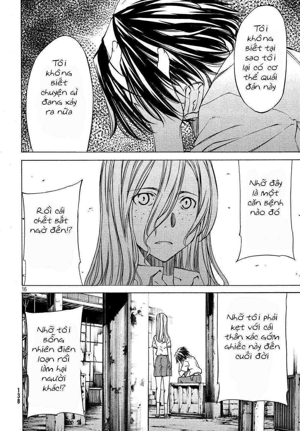 gleipnir - sợi xích thần chapter 5 17