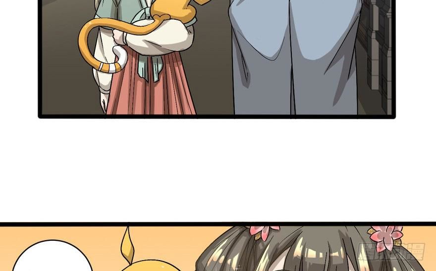 quẻ phi thiên hạ chapter 17 38