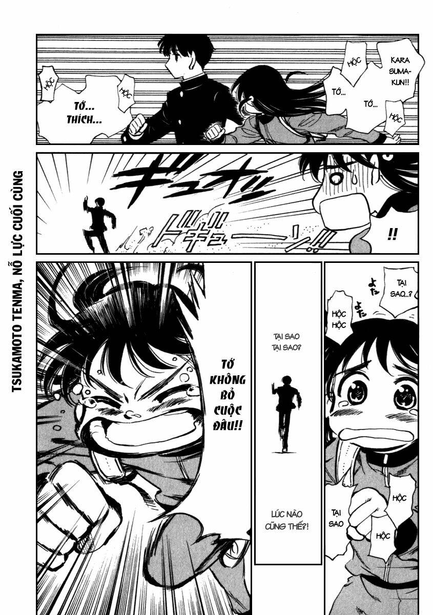 school rumble chapter 260 7