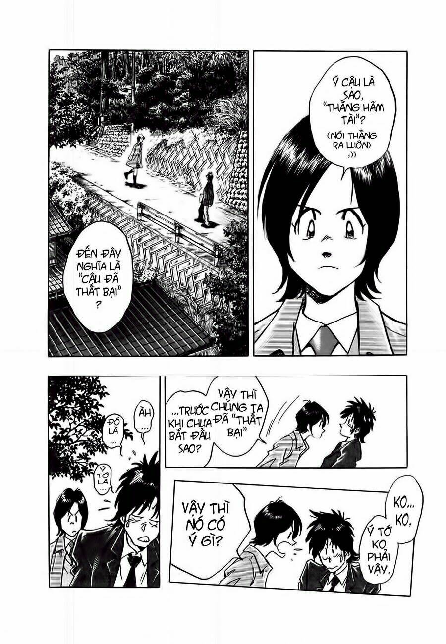 hoshi no furu machi chapter 2 15