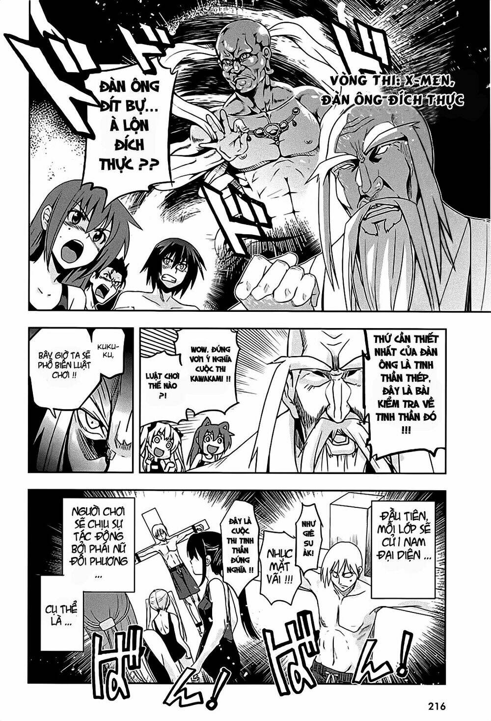 shinken de watashi ni koi shinasai chapter 12 15