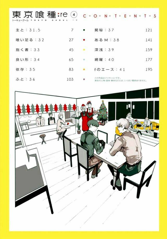 ngạ quỷ vùng tokyo 2 chapter 44.1 7