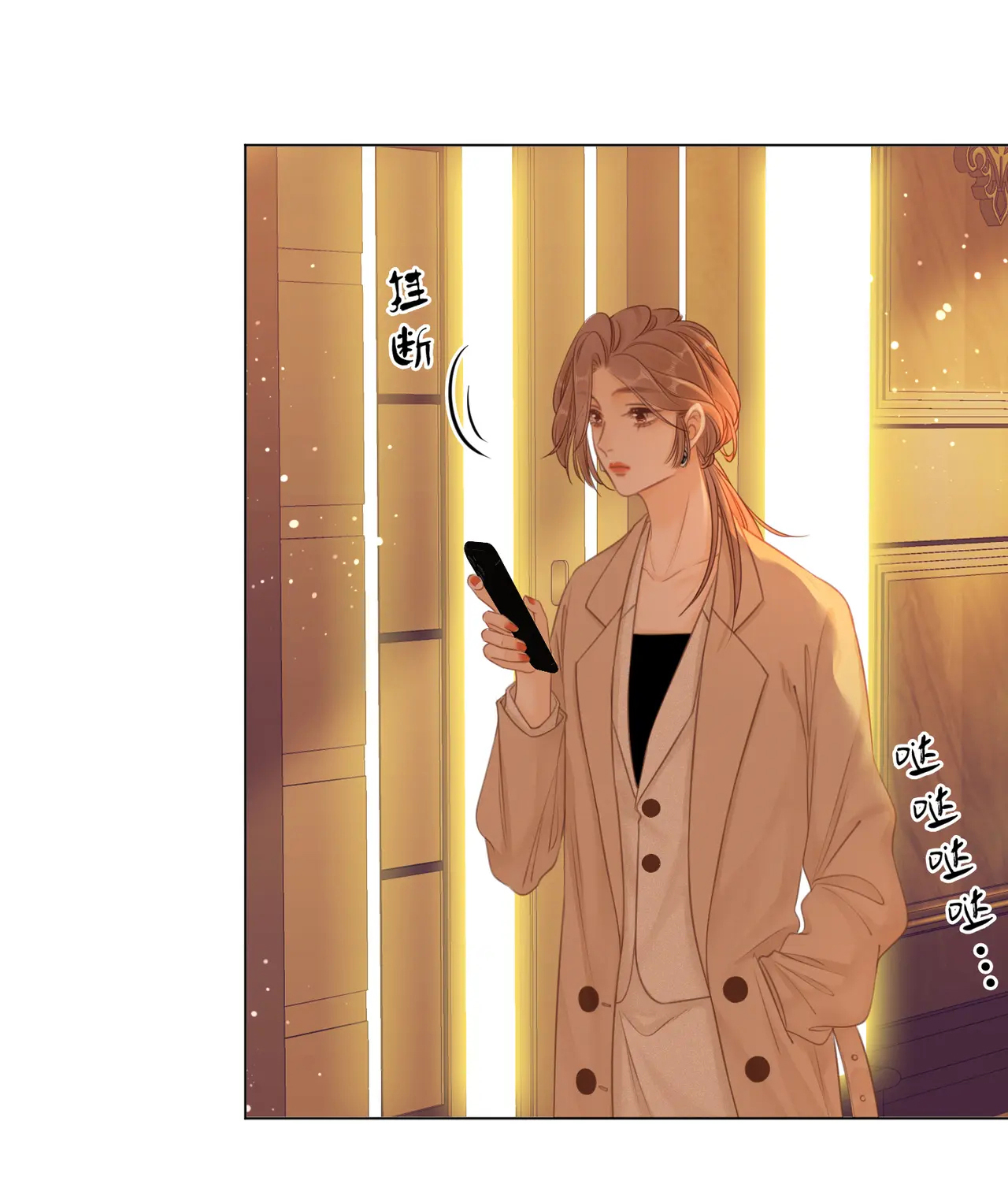 VƯU VẬT chapter 8.2 - Trang 18