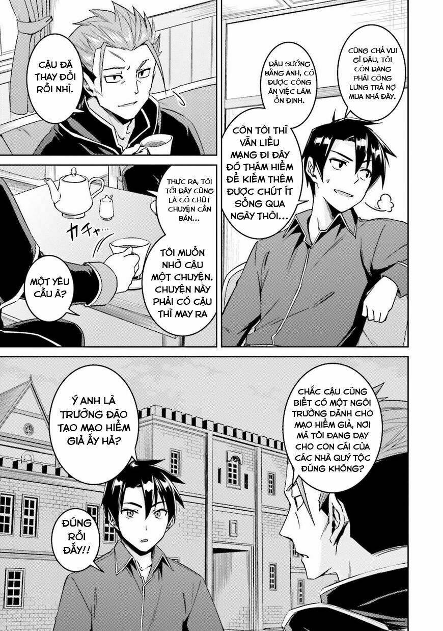 nidome no jinsei wo isekai de chapter 17 5