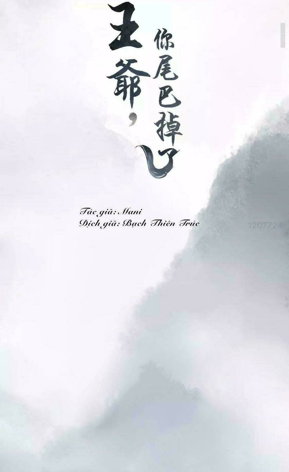 vương diệp, đuôi của ngươi đã biến mất chapter 5 4