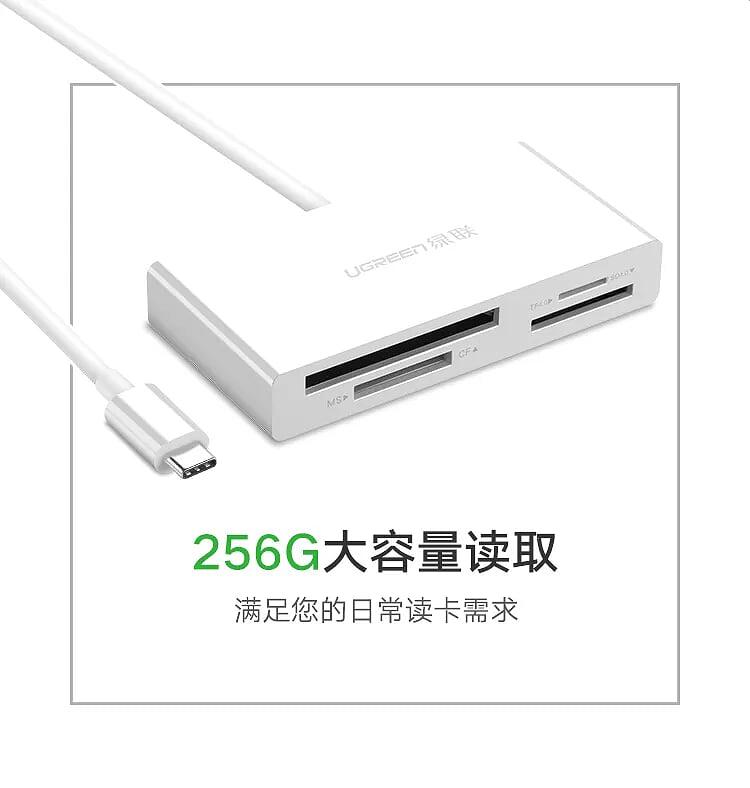 Ugreen UG40745CM102TK 15CM màu trắng đầu đọc thẻ 4 trong 1 cổng USB type C - HÀNG CHÍNH HÃNG