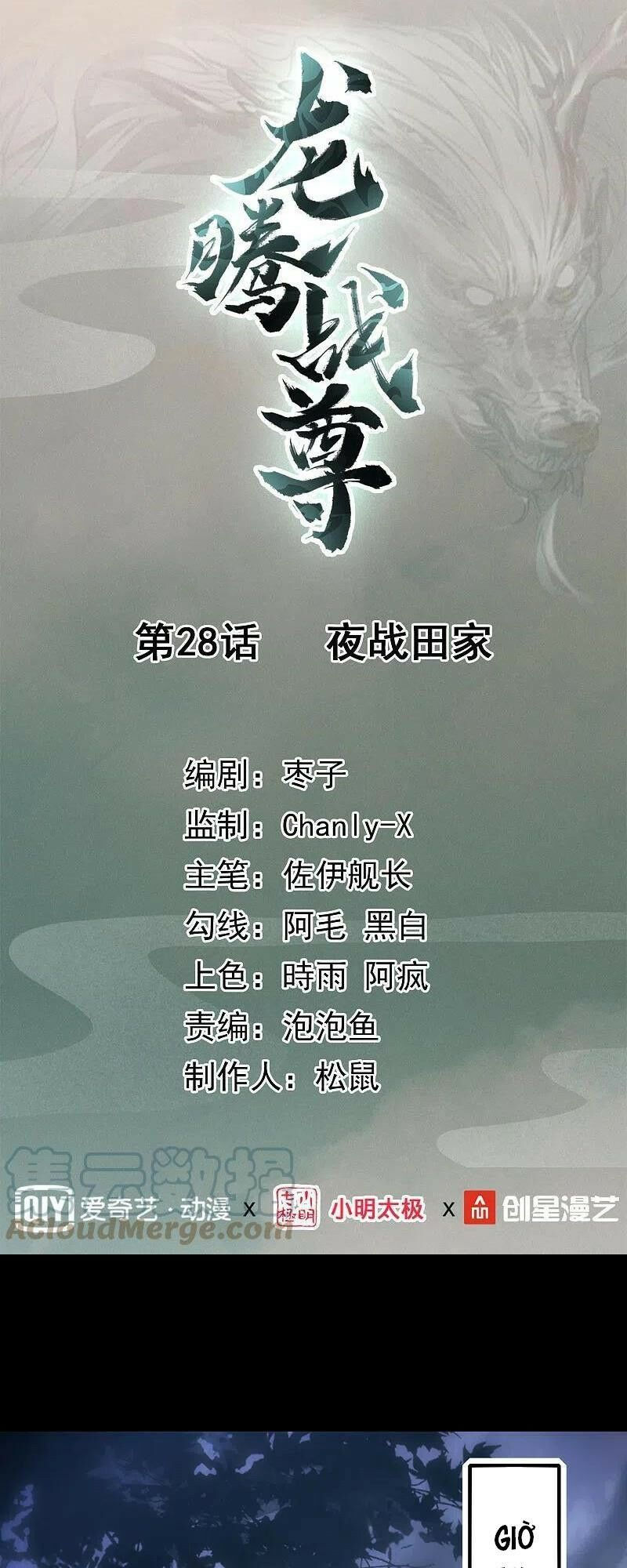 long hồn chiến tôn chapter 28 1