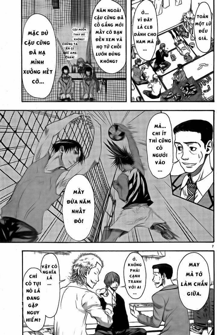 harigane service chapter 4 7