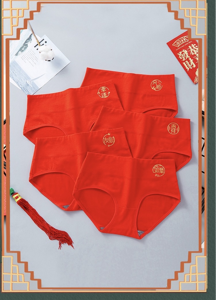 QUẦN LÓT ĐỎ PHONG CÁCH NHƯ Ý CÁT TƯỜNG PHÁT TÀI MAY MẮN THUẬN BUỒM XUÔI GIÓ TỪ 40-70KG DÀNH CHO NỮ