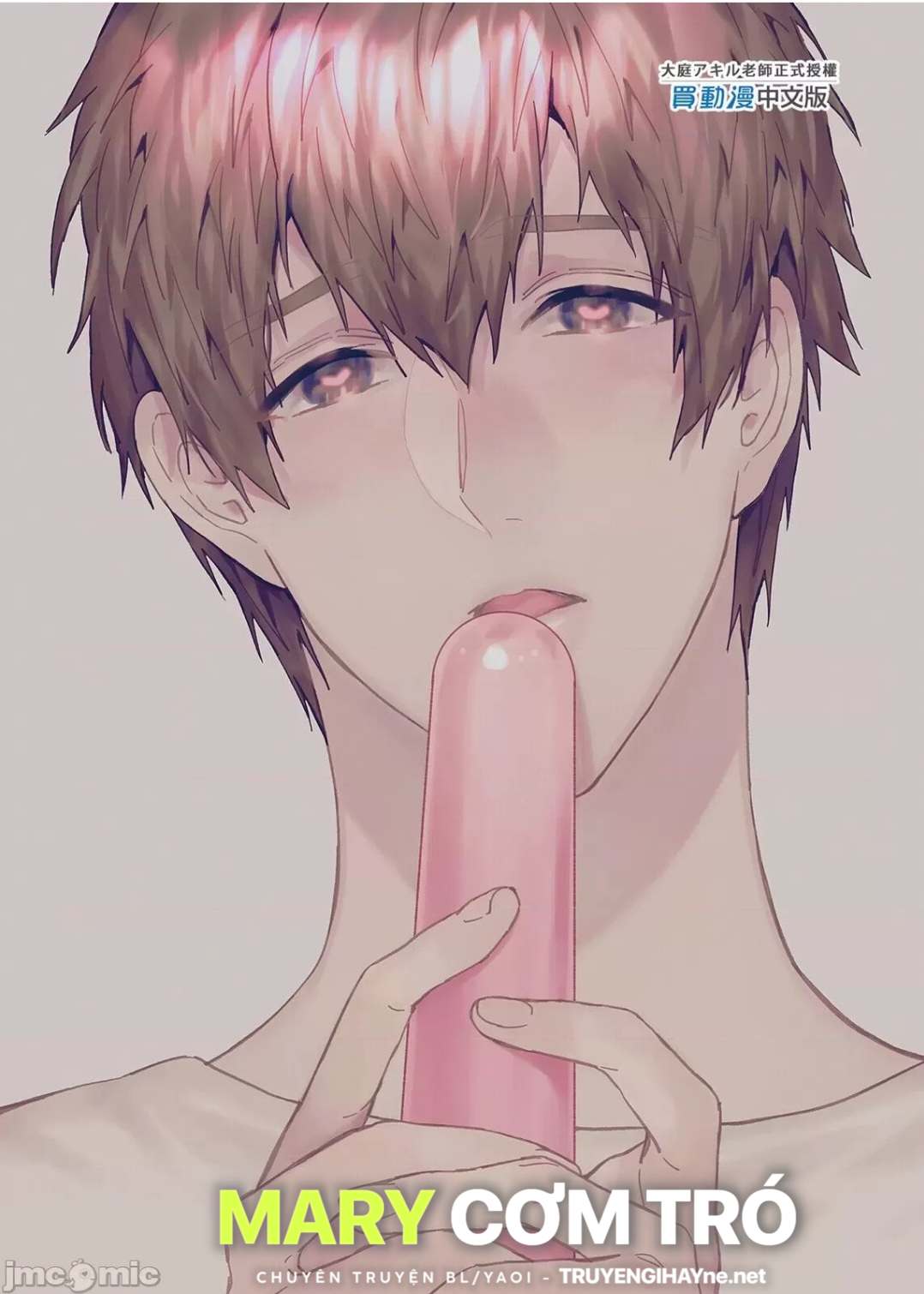 ourboros didos chapter 3.2 14