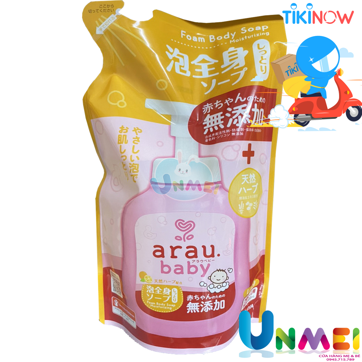 Sữa Tắm Dưỡng Ẩm Arau Baby Túi 400ml