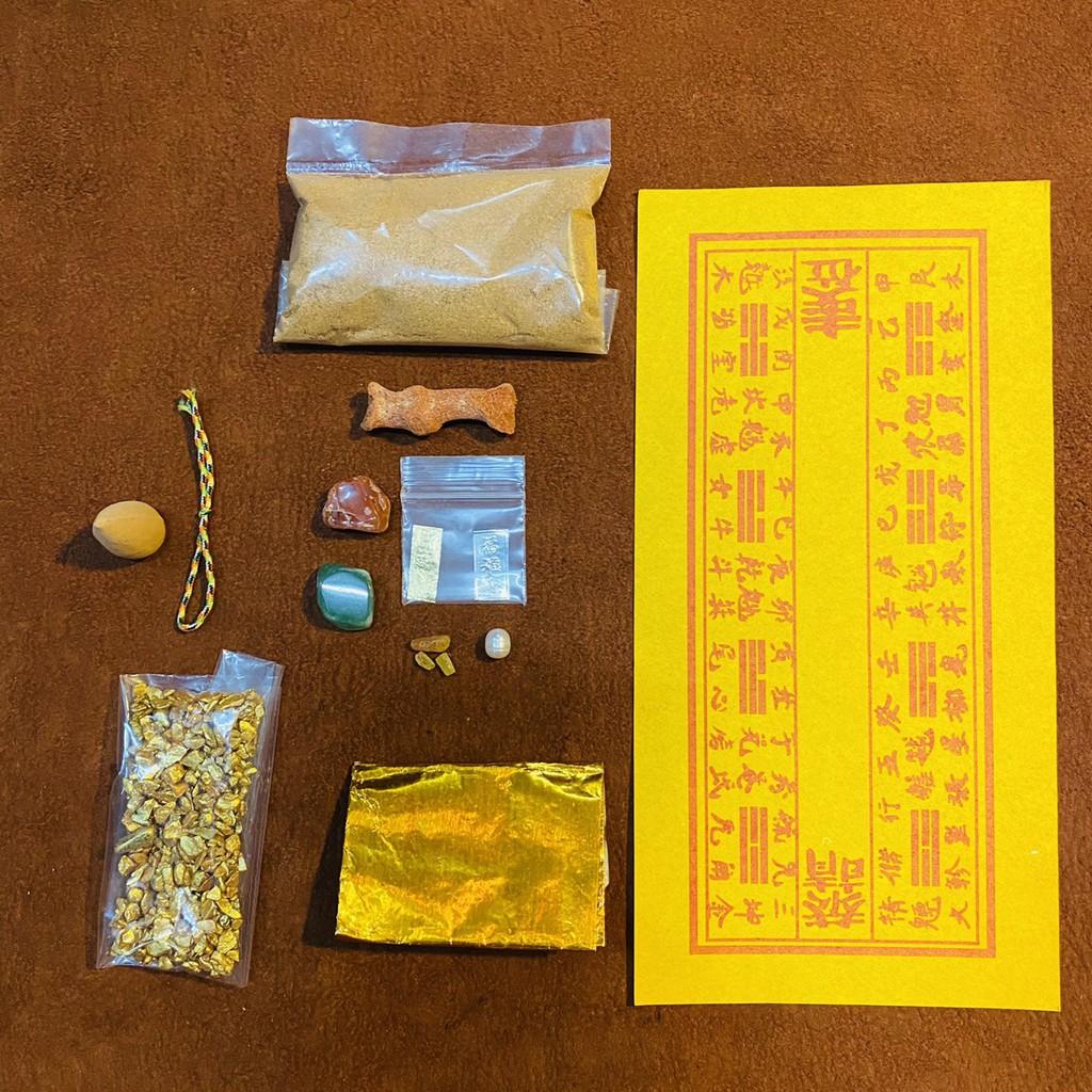 Bộ thất bảo thần tài