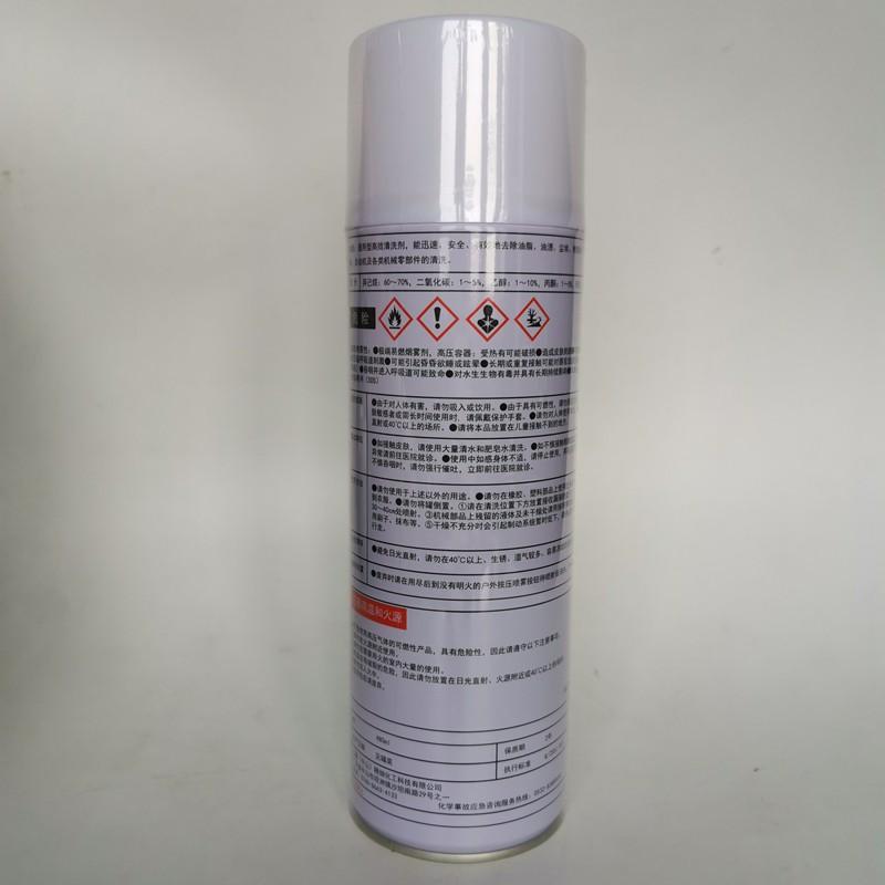 Chất tẩy rửa Threebond 6602T