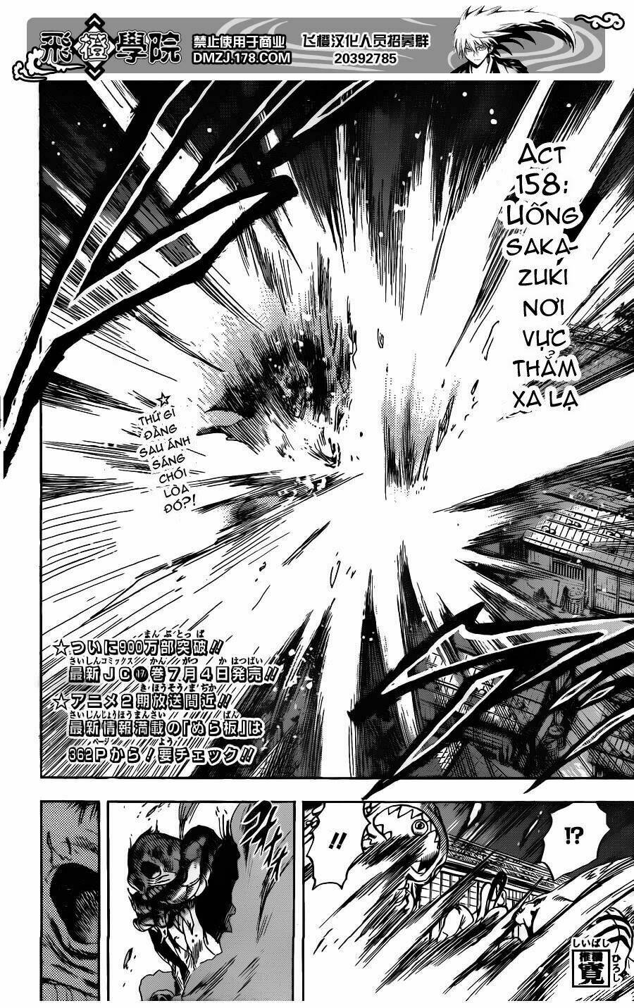 bách quỷ dạ hành chapter 158 11