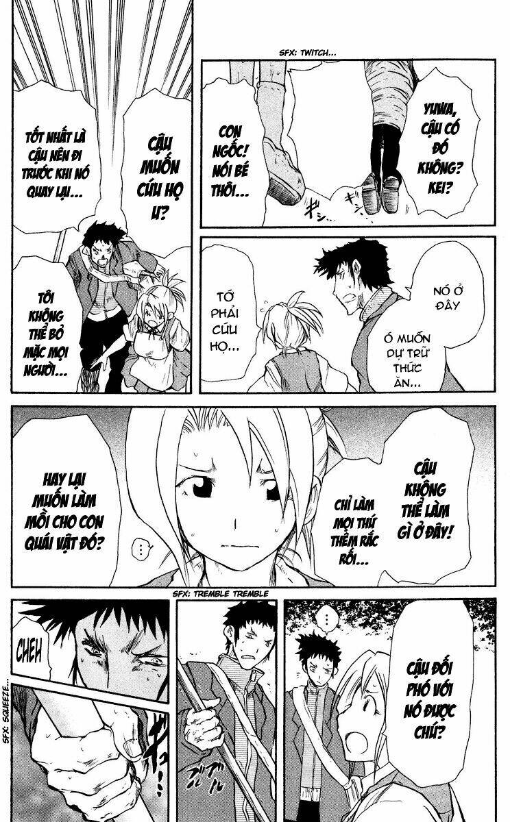 cerberus chapter 27 22