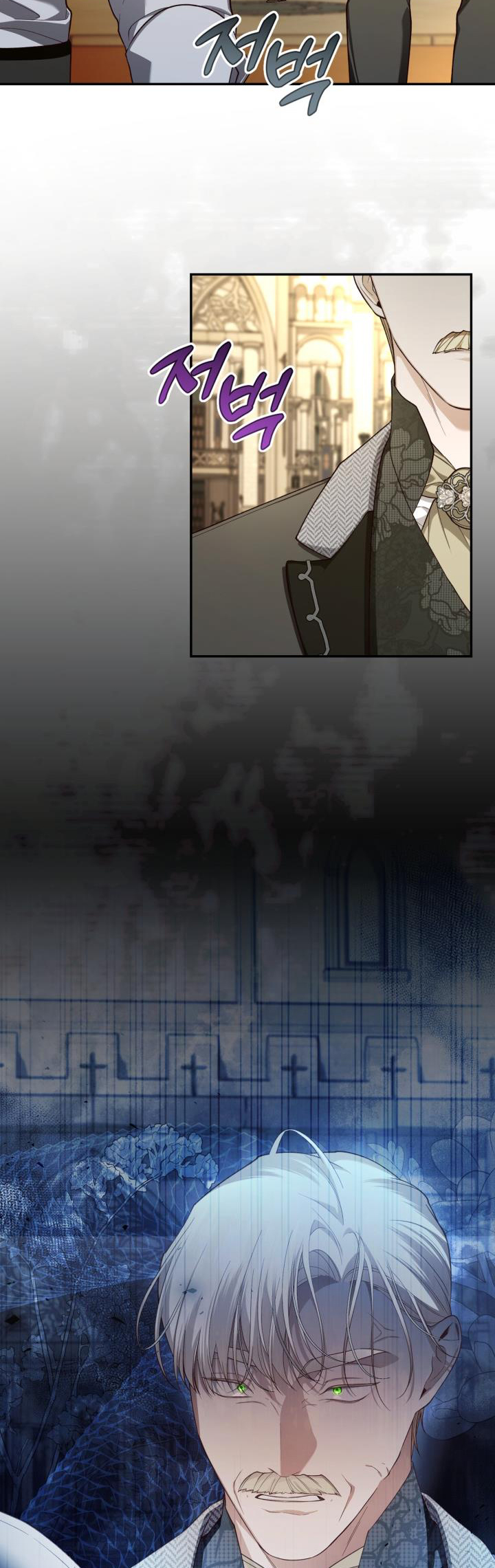 cách che giấu đứa con của hoàng đế chapter 86 8